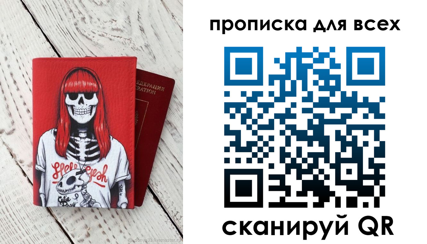 временная регистрация адрес в Коврове